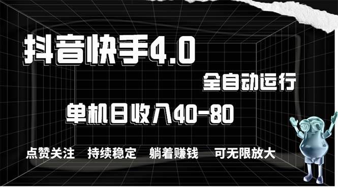 2024最新项目，冷门暴利，暑假来临，正是项目利润爆发时期。市场很大，…[db:副标题]-六八创富资源网